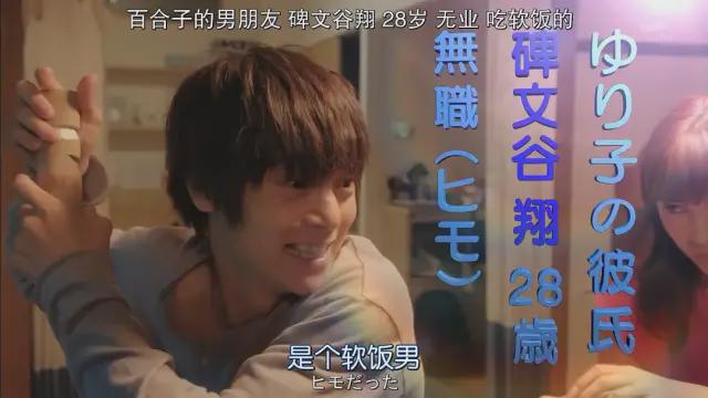 蜗牛研究僧 “我，25岁网红富婆，月薪40万诚招软饭男”