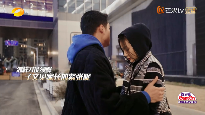 王子文|王子文见吴永恩的家长，承诺婚后减少拍戏，却始终没提儿子豆芽