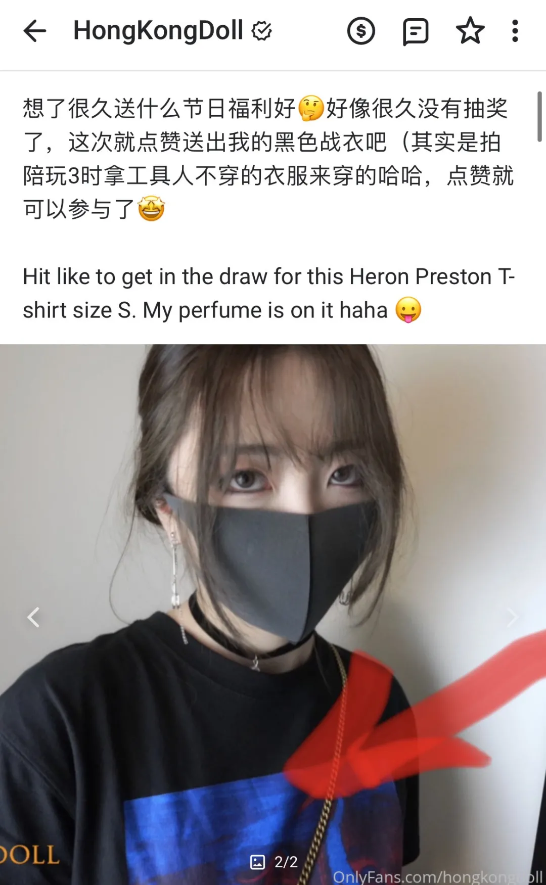 斗牛APP|Onlyfans复活，玩偶姐姐“酥麻声线”宣布回归！网友：这谁顶得住啊  ?