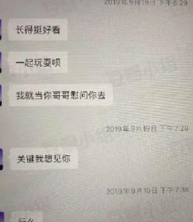 马思纯|马思纯郭采洁的恋爱脑，要给男友买房，开公司出唱片，还想结婚