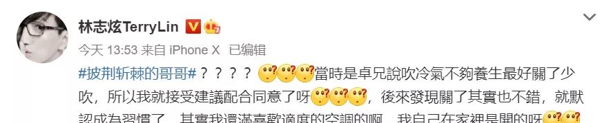 易烊千玺|小八卦，易烊千玺，赵文卓林志炫，张艺兴，沈月，张予曦