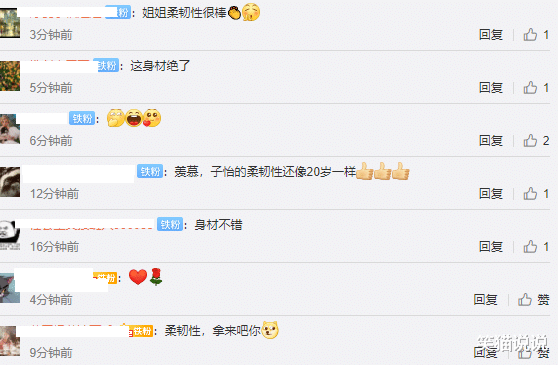 曼哈顿|章子怡带女儿做亲子瑜伽，身体柔韧度让网友佩服，醒醒默契度十足！