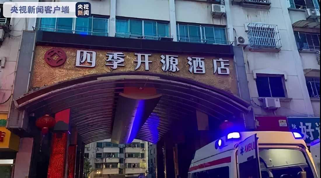 喜鹊房屋|苏州酒店坍塌事故的警示—这些建筑知识每个人都不得不知!