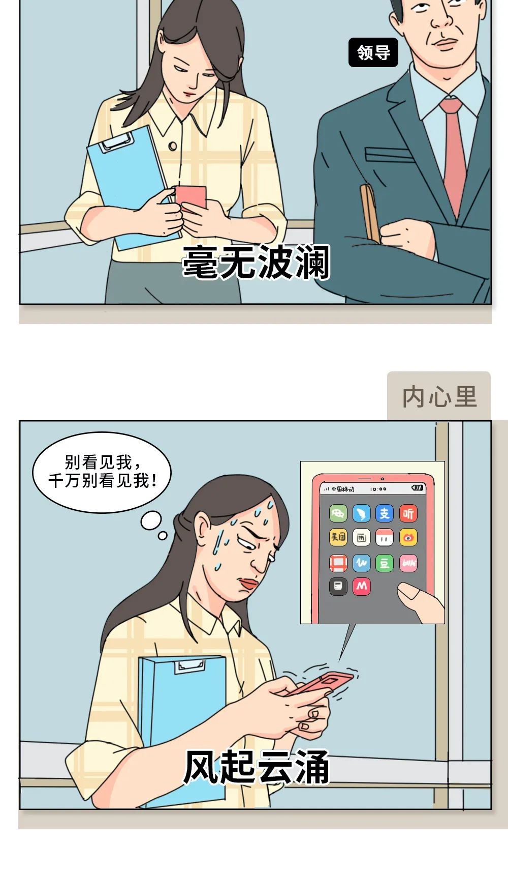 潜台词|成年人难以启齿の潜台词大全（最新版）