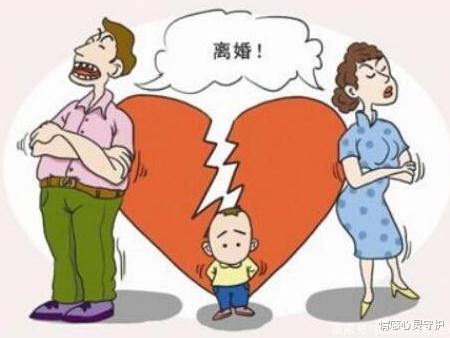 情感心灵守护|为什么现在离婚的人特别多?