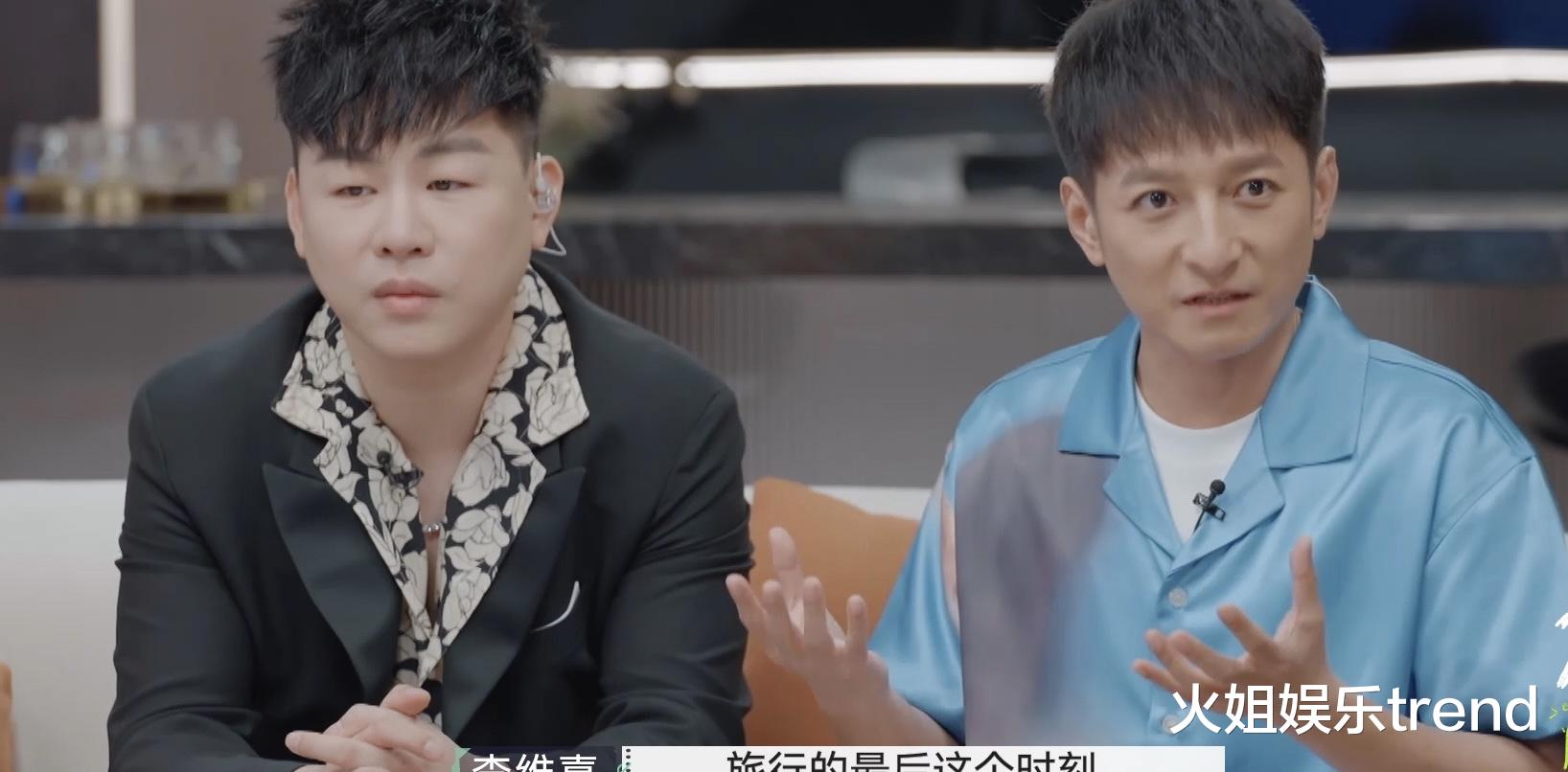 郭采洁|郭采洁和吴彦斌新综艺《再见爱人》谈婚姻问题，直言错过最佳生育年龄也要找真爱