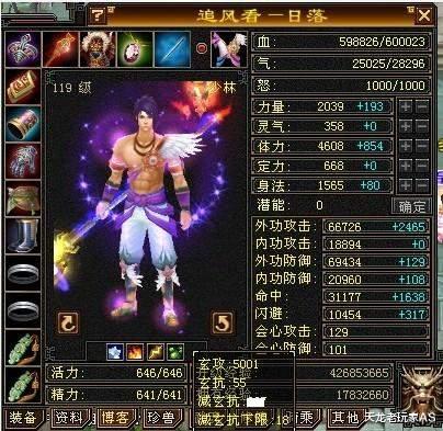 |天龙怀旧：6级少林60万血？远古少林大佬面板，十年后依然是王者