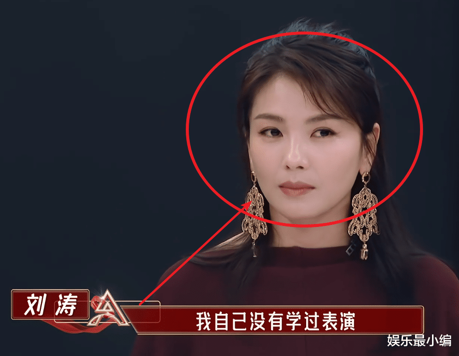 刘涛|刘涛当导师质疑学员：北电教会了你什么，看清演员表现错怪她了