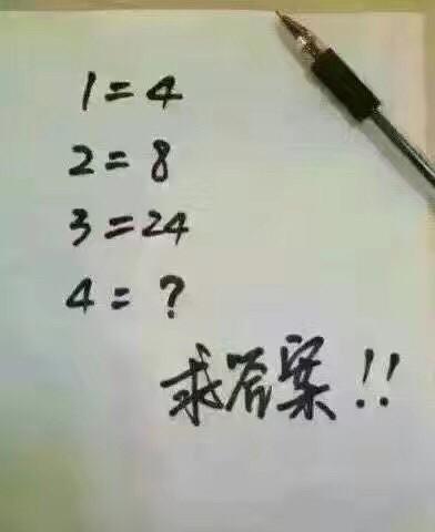 咸蛋的小姐 谁来解释下这一家子到底什么关系，这也太混乱了，我晕了哈哈哈