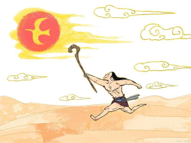 夸父追日的故事大家都听过,但夸父真正追的或许并不是太阳