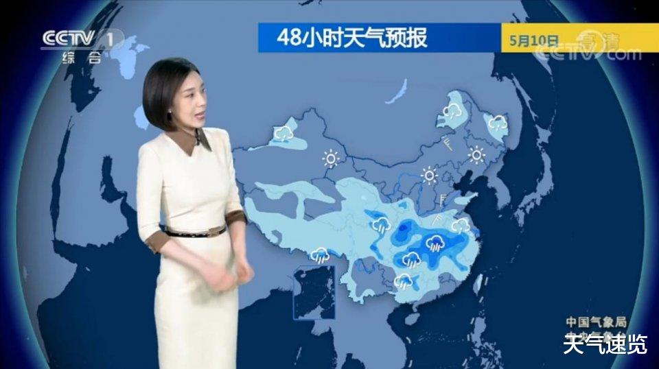 天气速览 中央气象台：5月9日天气预报，晴多雨少，昼夜温差拉大
