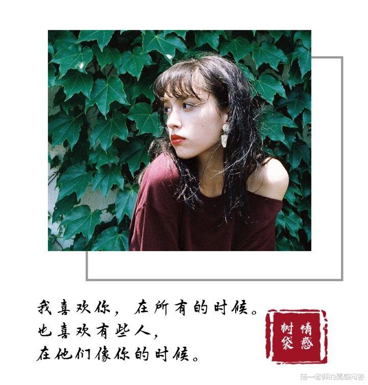 傅一老师的情感问答|做好这几件事，挽回成功率直线上升！