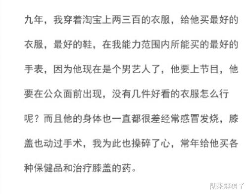 霍尊|帮霍尊说话的两个人接连翻车，当事人霍尊是真打算沉默了吗？