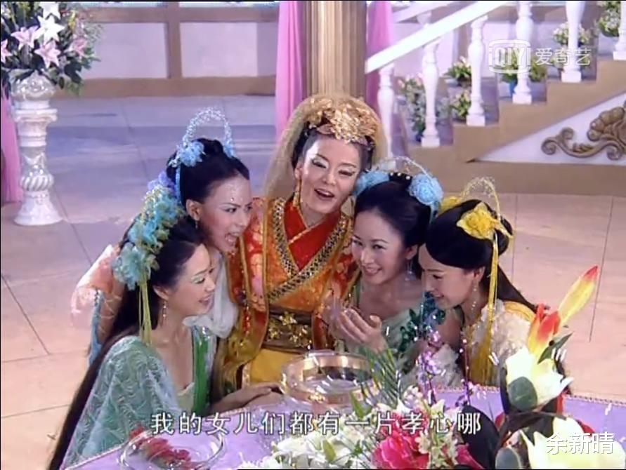 余新晴|16年后再看《欢天喜地七仙女》:王母娘娘的狠心,让我泪目