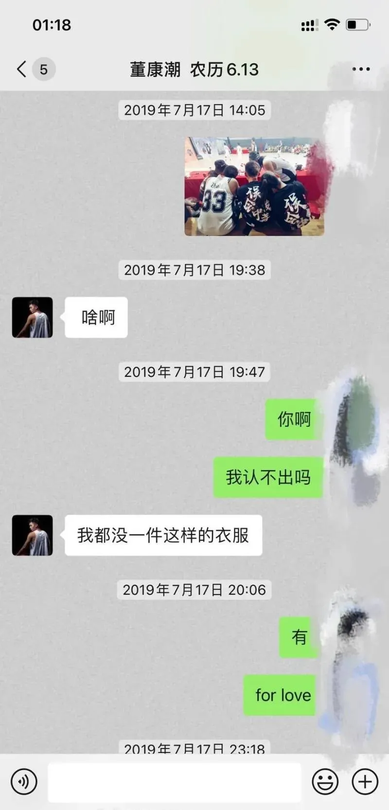 明星出轨|球场渣男鼻祖！他脚踏6条船，还染上性病！声称没结婚不算出轨！