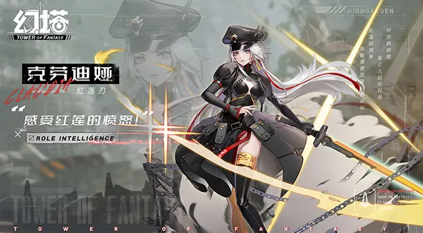 幻塔|《幻塔》终测资格招募11月1日开启! 来快爆体验沉浸式开放世界！