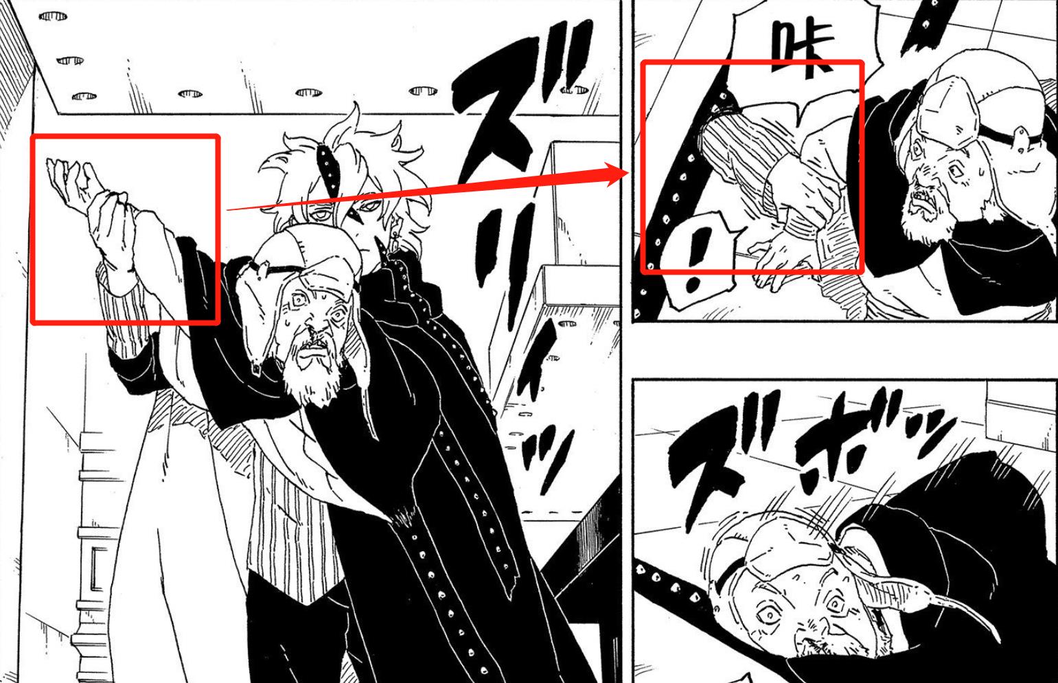 火影忍者剧场版|博人传：承认了，考德的“抓痕”，长距离传送速度可能比飞雷神快