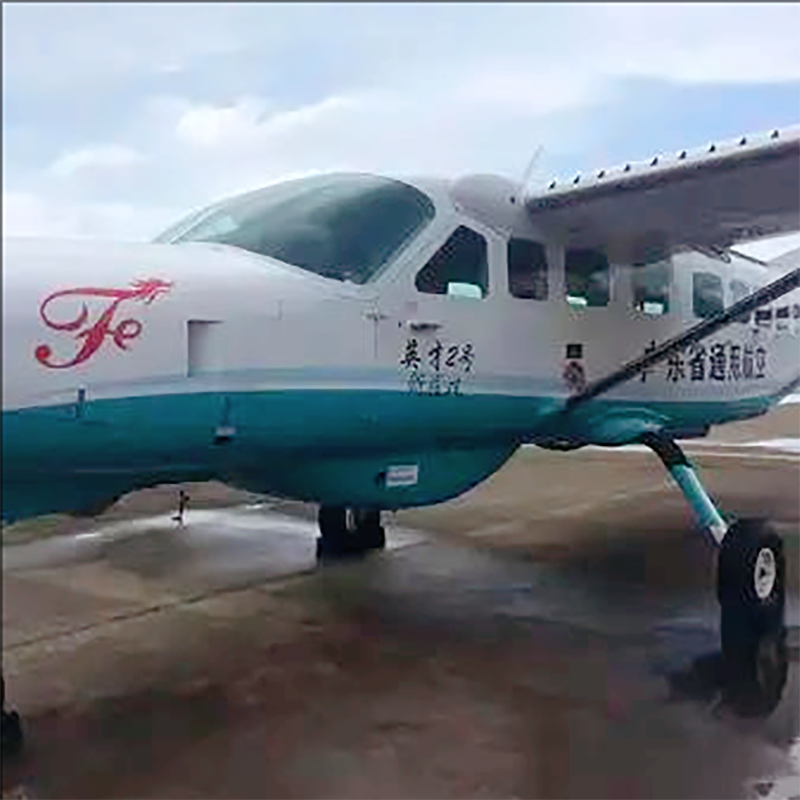 嗨情人 老板称10年前花3400万买飞机从未见过1毛钱分红，运营方求弄走，养不起太费钱