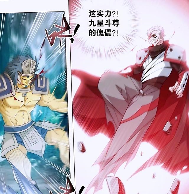 萧炎|北极熊围观萧炎钓鱼,天妖傀晋级九星斗尊,天墓能量风暴正式来袭