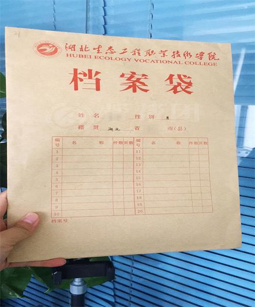 |档案在自己手上变成死档怎么处理