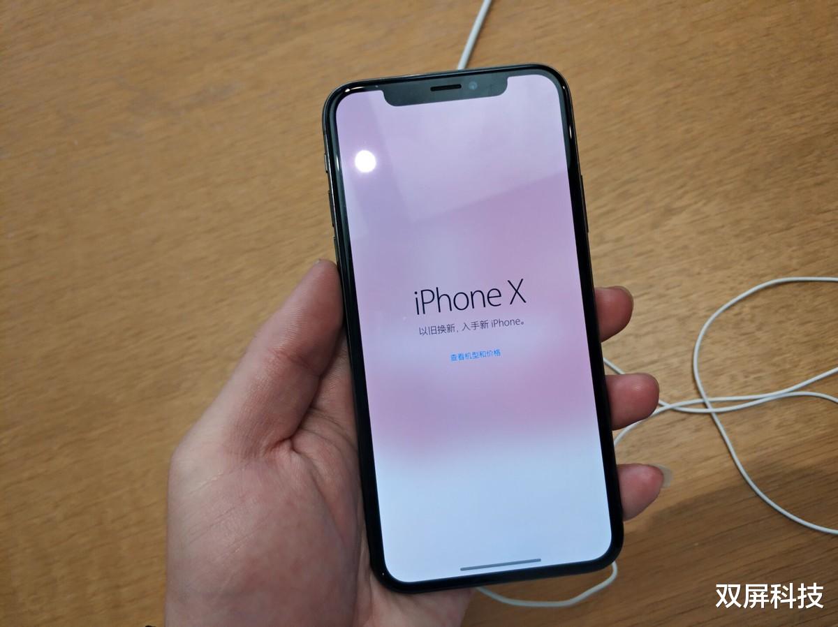 iPhoneX|从9688跌至2299，256GB+iOS14，二手苹果旗舰低价来袭