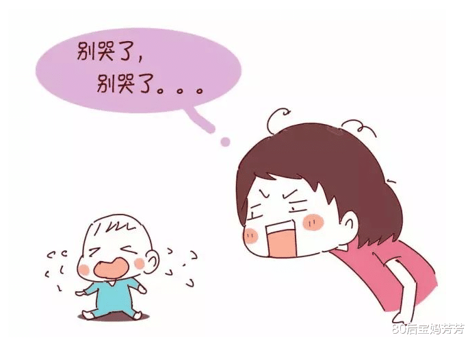 80后宝妈芳芳|梅婷女儿“打”人拒不道歉:当孩子闹脾气时,你的第一句话很重要