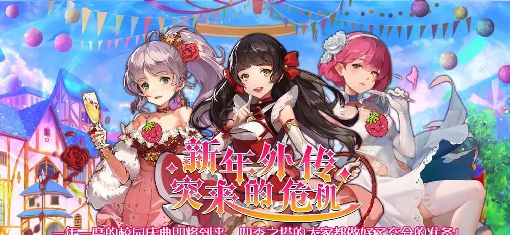 周淑怡|苍蓝境界：去世3年的“老婆大人”复活了，原因是腾讯入股了