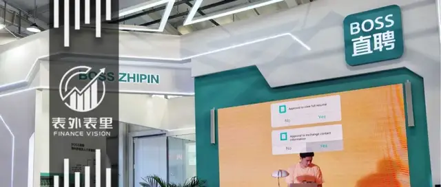 boss直聘|BOSS直聘Q3财报：高粘度用户从哪儿来？