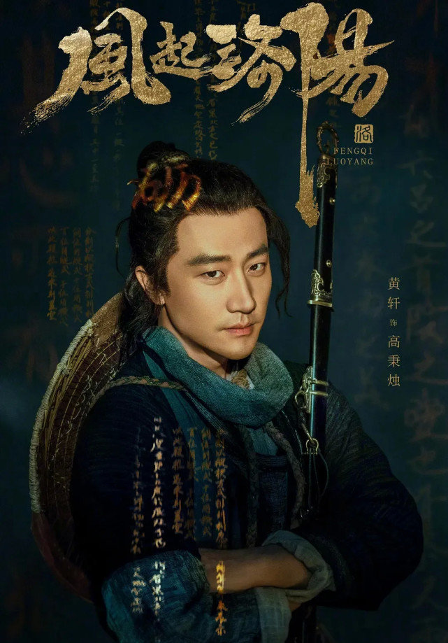 辛芷蕾|杨紫新剧和杨幂新剧激战正酣，王一博新剧加入战场，打破原有格局