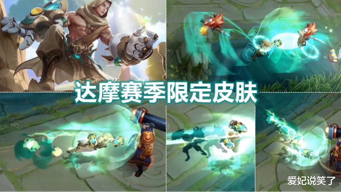 王者荣耀|战令提前结束，30号王者新赛季，赛季皮肤全面曝光，元旦刚好冲分