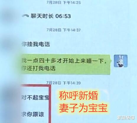 紫葳情感|护士妻子被男同事追求，丈夫责问反遭鄙夷，妻子：小心眼