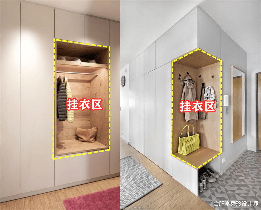 有经验的业主，都会给玄关柜划分挂衣区，40公分宽不得不说很顺手