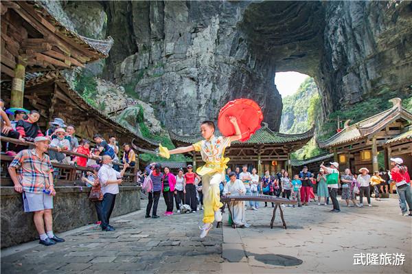 武隆旅游 古筝、舞剑、太极拳... ... 五一武隆景区民俗文化圈粉吸睛