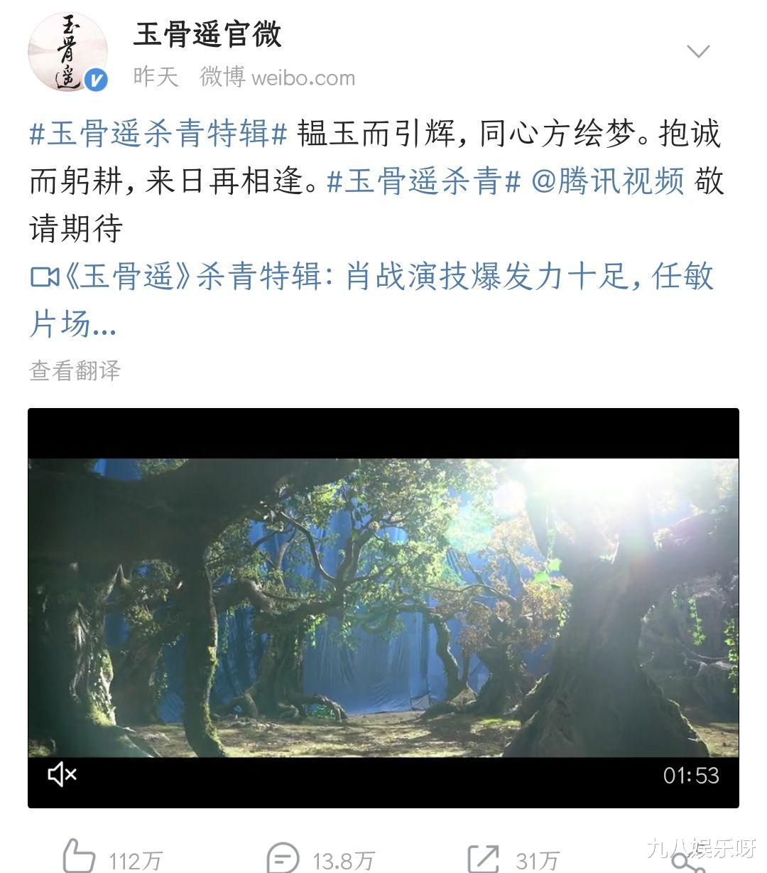 林生斌|肖战发文告别时影，称呼让粉丝惊喜，简单两句话却有深意
