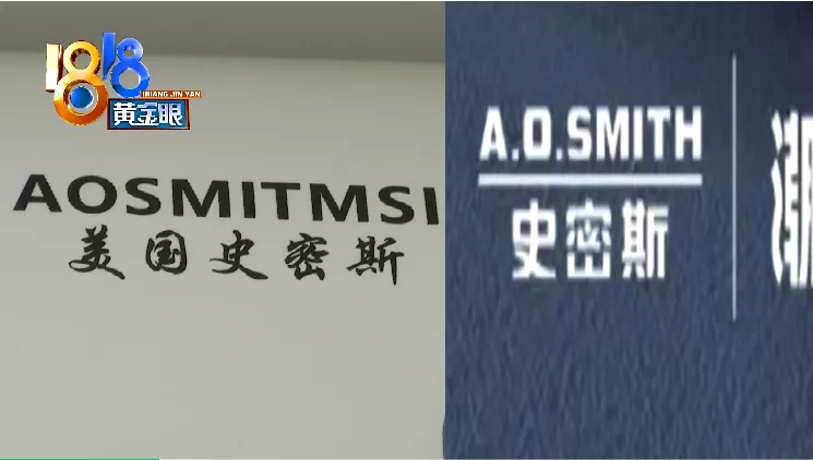 热水器|屋子“升级”桑拿房 热水器怎么坏的