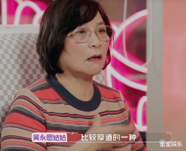 王子文|王子文见家长不被看好，吴永恩家境公开，姑姑：我们家很节省低调