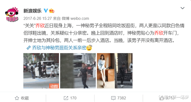 90后女孩一场梦|又忙着辟谣?出道9年,这已经是第4次否认恋情了,真的没爱过吗?