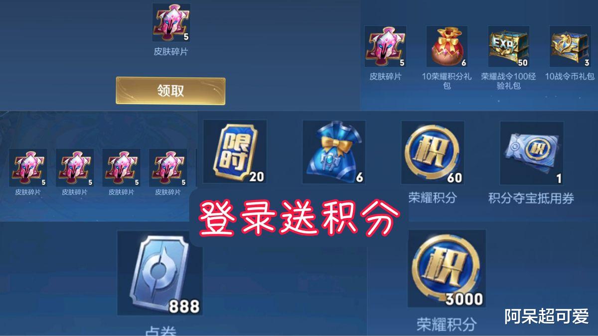 唐僧|青春决赛季返场？必得100荣耀积分，唐僧即将上线，备好532