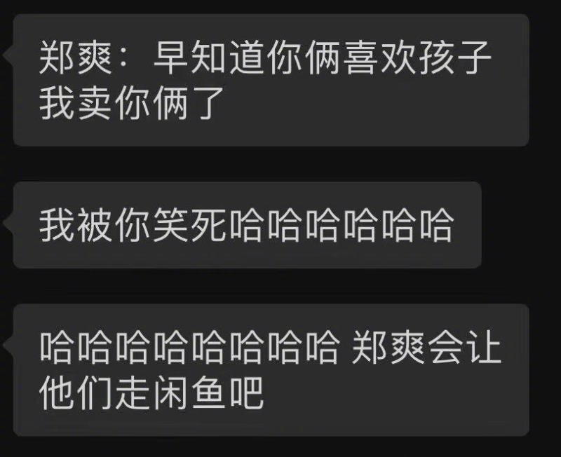 华晨宇|张碧晨华晨宇承认生子！网友们的反应也太好笑了吧