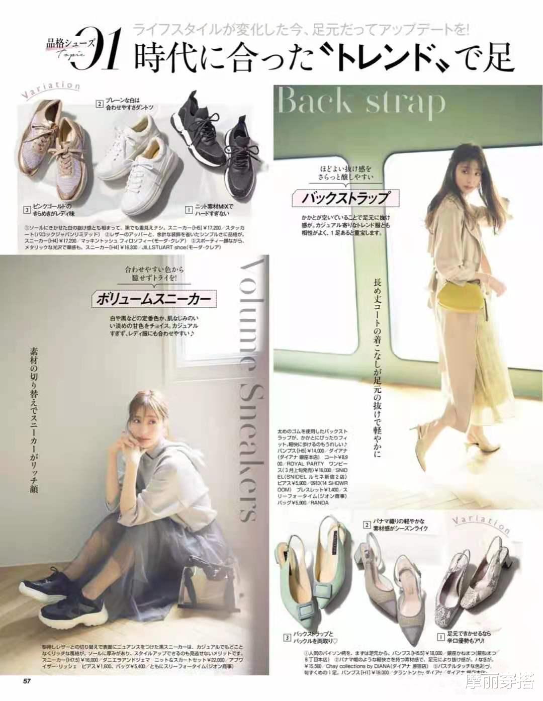 高跟鞋|职场lady气场强大的原因之一：高跟鞋助力，时尚升级没得说