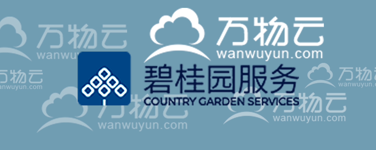 碧桂园|万物云VS碧桂园服务，中小物管企业自求多福