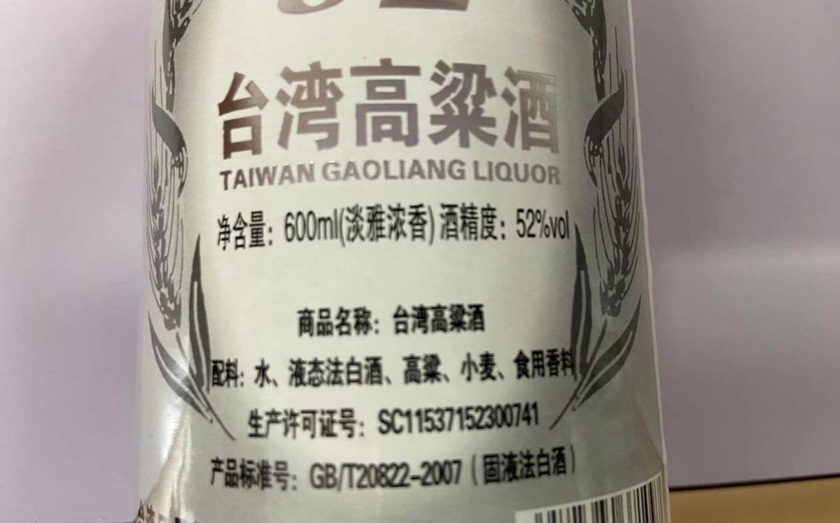 超市里10元一瓶的白酒,到底能不能喝?10元真能买到粮食酒吗?