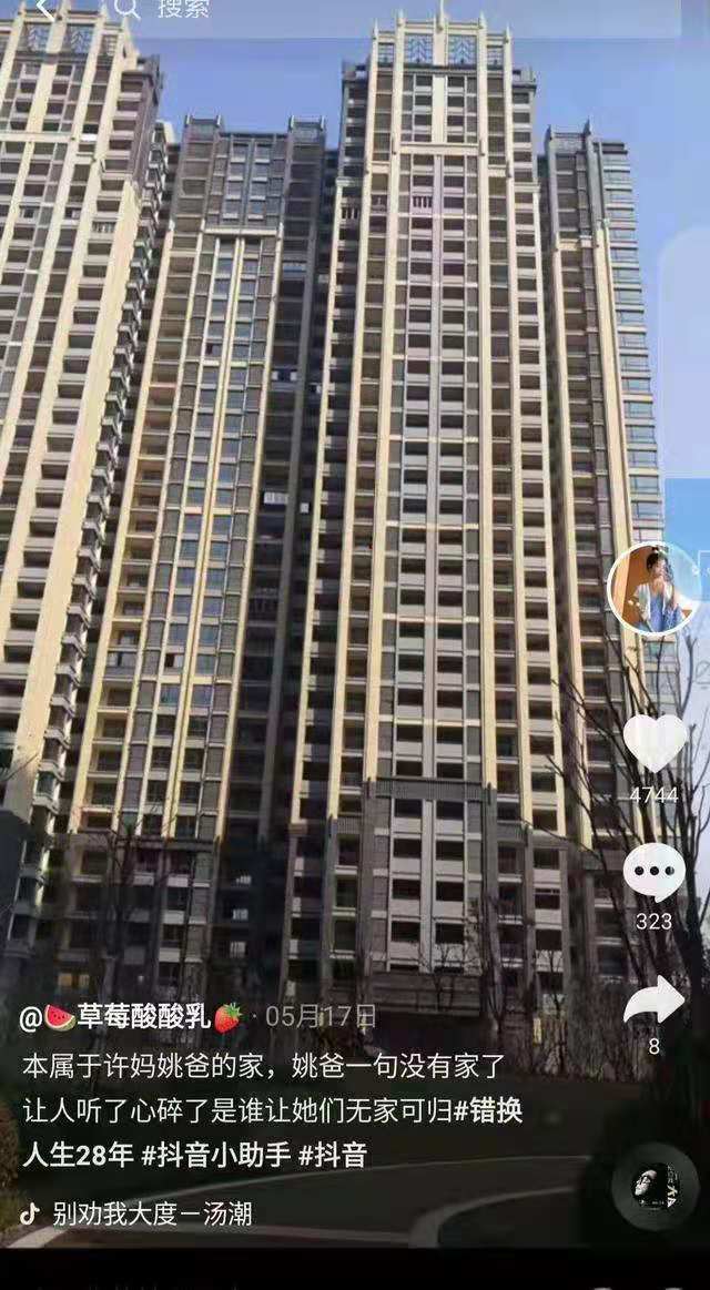 房产|万达房产内饰遭曝光，看了装修风格，网友直呼这波操作稳了