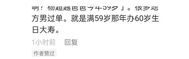 杨超越|杨超越回老家为爸爸过寿，坐角落吃席接地气，打扮低调仍难掩美貌