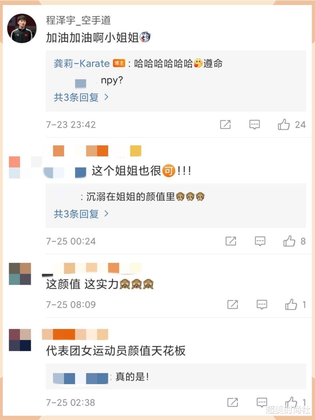 超美时尚社|奥运会出神颜？21岁空手道女将龚莉撞脸章子怡，高挑身材不输模特