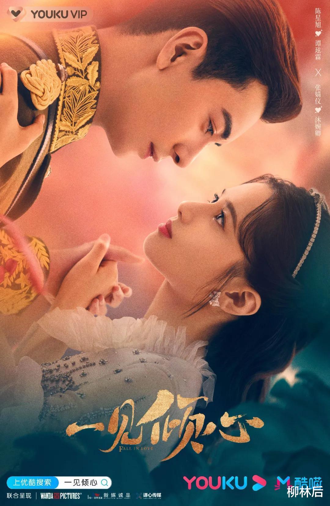 优酷|一长串待播剧名单，优酷甩出夏日王炸