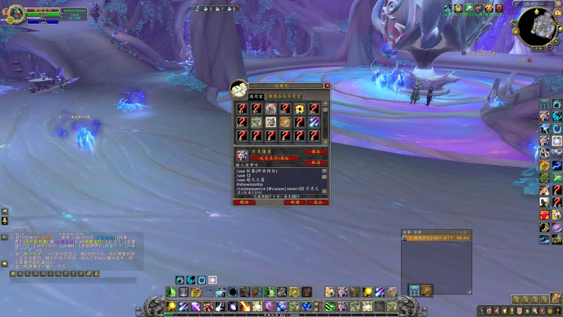 凯瑞|魔兽世界:鸟德超神指南,凯瑞全场你就是那个最靓的仔