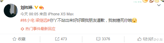 少女时代|地下恋曝光！早就同居，不敢官宣？