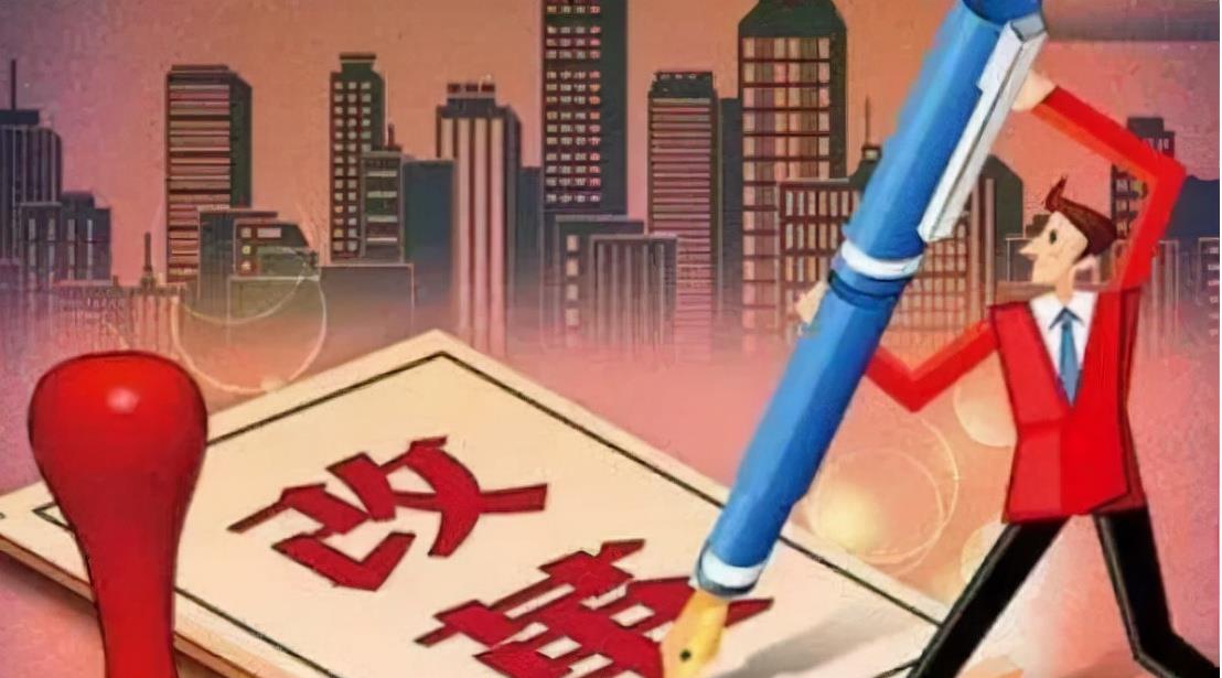 购房置业|“二次房改”要来了？任泽平提出“新方案”，3类人或会受影响