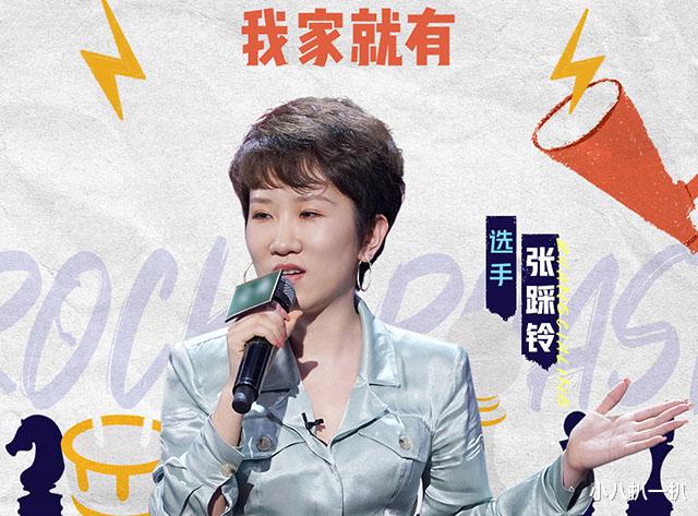 杨蒙恩|脱口秀大会：下位区神仙打架，只要李诞舍不得，输了比赛又何妨